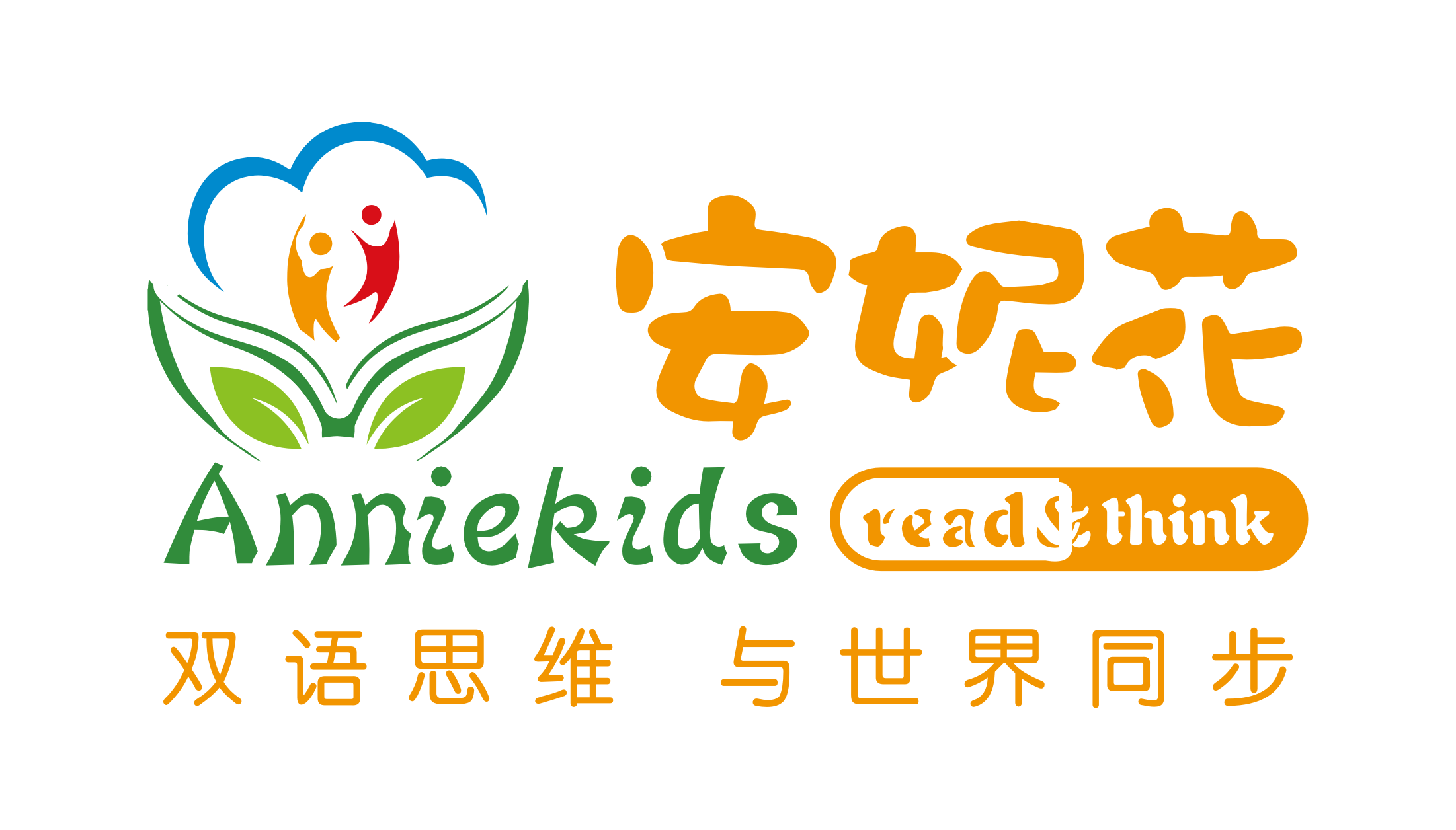 安妮花 Anniekids Logo